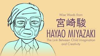 Hayao Miyazaki's Thoughts on Creativity & Imagination