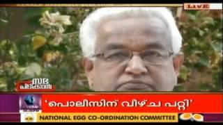 Sabha Pidikkan സഭ പിടിക്കാൻ:  Thrikkarippur Constituency