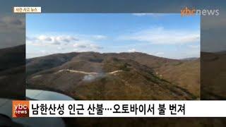 평택 독곡동 다세대주택 화재 1명 사망 외