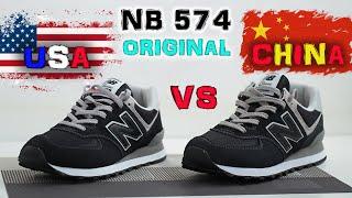 Сравнил NB 574 с POIZON и EBAY