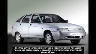 Русский автомобиль Ваз 2112