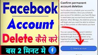 Facebook Account Delete Kaise Kare | How To Delete Facebook Account Permanently