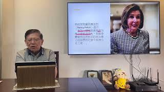 （中英字幕EngSub）特朗普被狙擊手刺殺！導致兩名民眾身亡！為何會導致這件事發生？我用現場情況解釋！再講老羅斯福事件！《蕭若元：蕭氏新聞台》2024-07-14