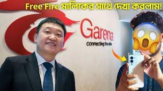 Free Fire নিয়ে কি বললো Free Fire এর মালিক?I Met With Free Fire Owner