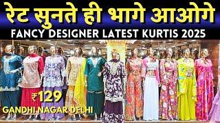 Kurti market in delhi gandhi nagar market Kurti three piece readymade ladies suits #ladiessuits