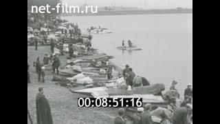 1978г. Грозный. водно- моторный спорт. чемпионат СССР