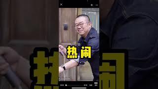 聊聊涂磊面相