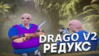 DRAGO REDUX V2 для GTA 5 RP // FPS BOOST REDUX + GAMEPLAY