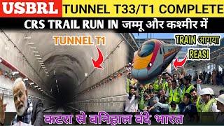 दिल्ली से जम्मू DIRECT WITH VANDE BHARAT | TUNNEL T33 UPDATE| USBRL PROJECT LATEST UPDATE 2024 |