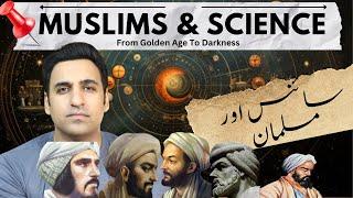 Muslims vs Science - From Science to Anti Science - Psychological & Historical Analysis of Muslims