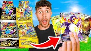 I Try to Pull EVERY Pokémon GOD Pack!