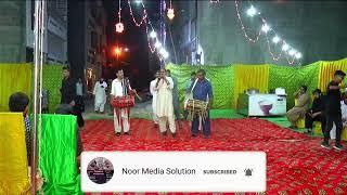 Noor Media Solution Live Stream