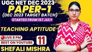 UGC NET Dec 2023 I Complete Teaching Aptitude by Shefali Mishra I PAPER-1 TARGET BATCH I CLASS-11