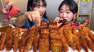 친구가 직접 만들어준 멘보샤 블랙타이거 새우튀김 먹방 Mukbang