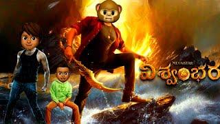 VISHWAMBHARA | Love Series | Episode -1 | Filmymoji | MCM | Funmoji | Love Best Series | Guna Trace