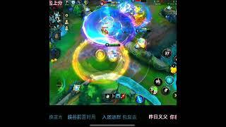 Sovereign Milio - China Server Wild Rift High Elo Tier Builds & Runes #milio #chinaserver #wildrift