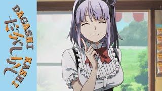 Dagashi Kashi: The Complete Series (Blu-ray/DVD Combo)