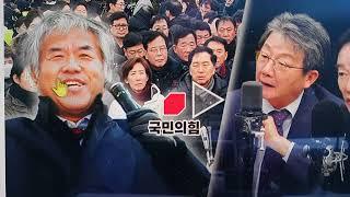 좌익, 온 언론방송 국힘=전광훈 배후 주모자 몰기 난리... 마지막 단말마(斷末魔)