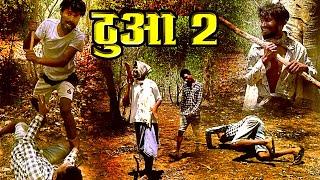 THOOAA 2||CG COMEDY||By Amlesh Nagesh & CG ki VINES