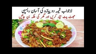 Keema do Pyaza recipe | Food Secrets with Munaza Waqar Live Stream
