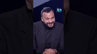 "إنت محتاج طبيب نفسي"  مش هتصدق رد إبراهيم سعيد على بسمة وهبة 