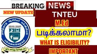 TNTEU M.Ed படிக்கலாமா? WHAT IS ELIGIBILITY?