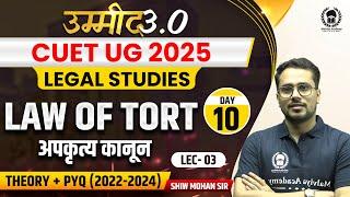 CUET UG 2025 Legal Studies | Law of Torts Lec 03 | UMMEED 3.0 | Shiw Mohan Sir