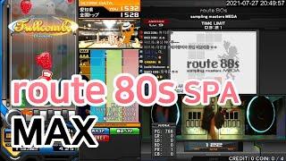 [LIGHTNING CHARM] route 80s (A) MAX(理論値)