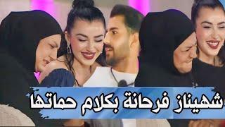 قسمة و نصيب الحلقة 46 مجيء والدة علي الى الفيلا و هذا ما قالته لحبيبة ابنها شهيناز الجزائرية  .