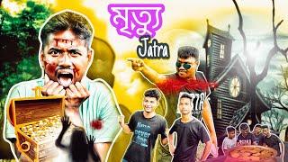 Mrittu Jatra | Rajbongshi Short Film | Maa production | Comedy video