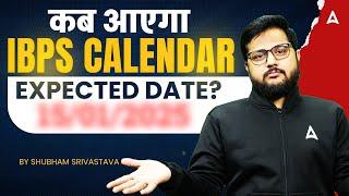 IBPS 2025-26 Latest Update | IBPS Exam 2025 Calendar Latest Update | IBPS Exams 2025