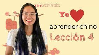 Aprender chino mandarín - Lección 4 - Chino mandarín para hispanohablantes