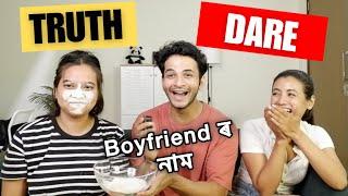 Truth or Dare challenge  Pompi’s boyfriend name