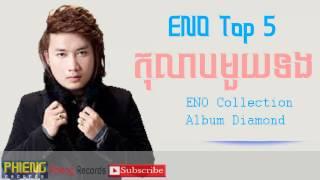 ENO Collection Song Album Diamond