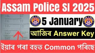 Assam Police SI Exam 5 January 2025// Answer Key  ইয়াৰ পৰা বহুত Question Cmn পৰিছে️