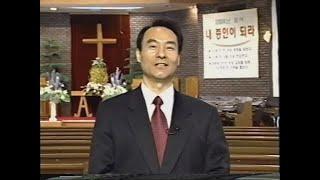 C3TV 목자를 찾아서 - 금호교회 편