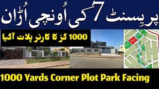 Precinct 7 1000 Yards Plot For Sale Bahria Town Karachi #bahriatownkarachi