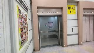 イオン相模原 エレベーター