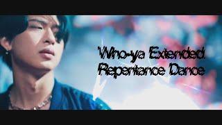 Who-ya Extended - Repentance Dance MUSIC VIDEO