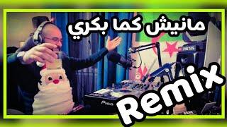 Cheb BELLO  - Machi Kima Bakri (Live YouTube) Remix Dj Tahar Pro