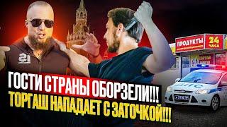 ПРОВЕРКА 24 ЧАСА!НАПАДЕНИЕ С ЗАТОЧКОЙ! ОБМАН И ПРОСРОЧКА