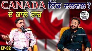 Canada  ਇੱਕ ਦਲਦਲ ? ਕੈਨੇਡਾ ਦਾ ਕਾਲਾ ਸੱਚ ਉਜਾਗਰ  ਕੀਤਾ ਗੁਰਪ੍ਰੀਤ Kotli ਨੇ ॥