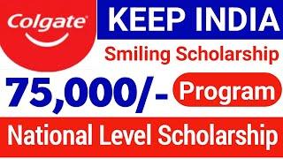 keep smiling scholarship | colgate keep india smiling foundation scholarship |