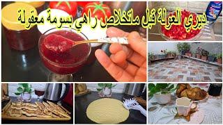 فاجعة كبيرة  غير ديري العولة قبل ماتخلاص كفاش نغير اصيص🪴 النباتات️ بدون مانضر الجذور