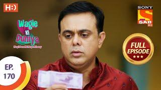 Wagle Ki Duniya - Ep 170 -Full Episode - Fake Currency -15th October 2021- वागले की दुनिया