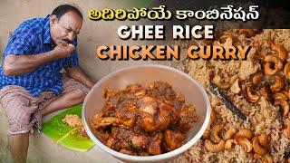 Ghee rice + Chicken curry || Ultimate combination || Nonveg combination ||