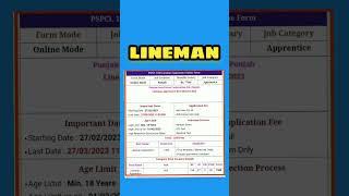 pspcl lineman vacancy 2023 #viral #latest #job #education #lineman #punjab