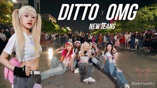 [LB][KPOP IN PUBLIC] DITTO x OMG - NewJeans (뉴진스) | BESTEVER Dance Cover from VietNam