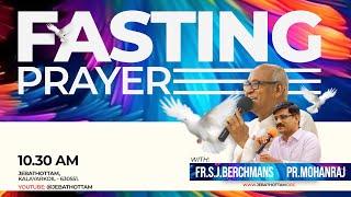 FASTING PRAYER | 03 SEP 2024 || Fr.S.J.BERCHMANS || JEBATHOTTAM MINISTRIES