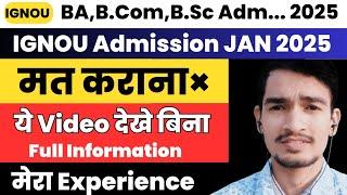 (Very Important) जाने सब कुछ Admission लेने से पहले | ignou admission 2025 january session